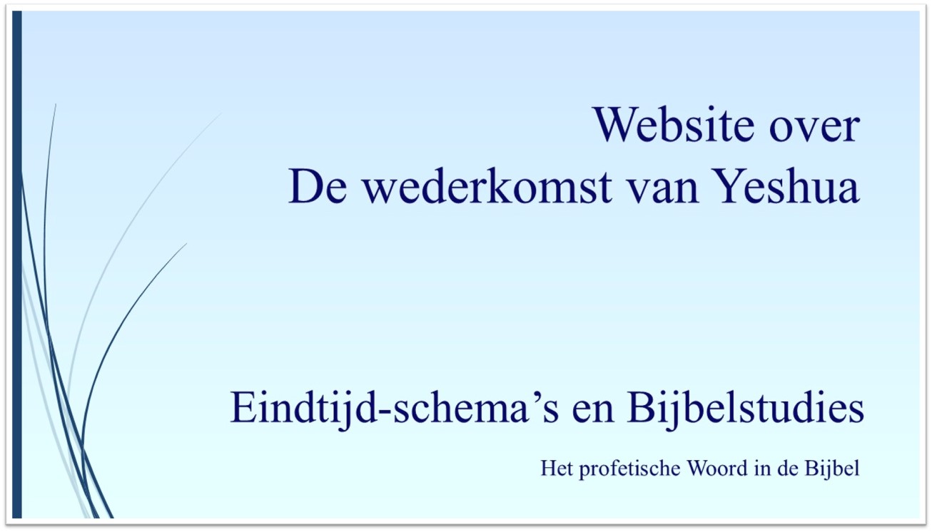 Website de wederkomst van Jezus Christus